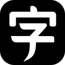 千库字体